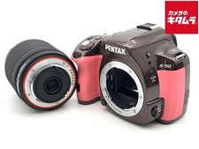 Used Fair Condition PENTAX K 50 18 135 Lens Kit Custom Color