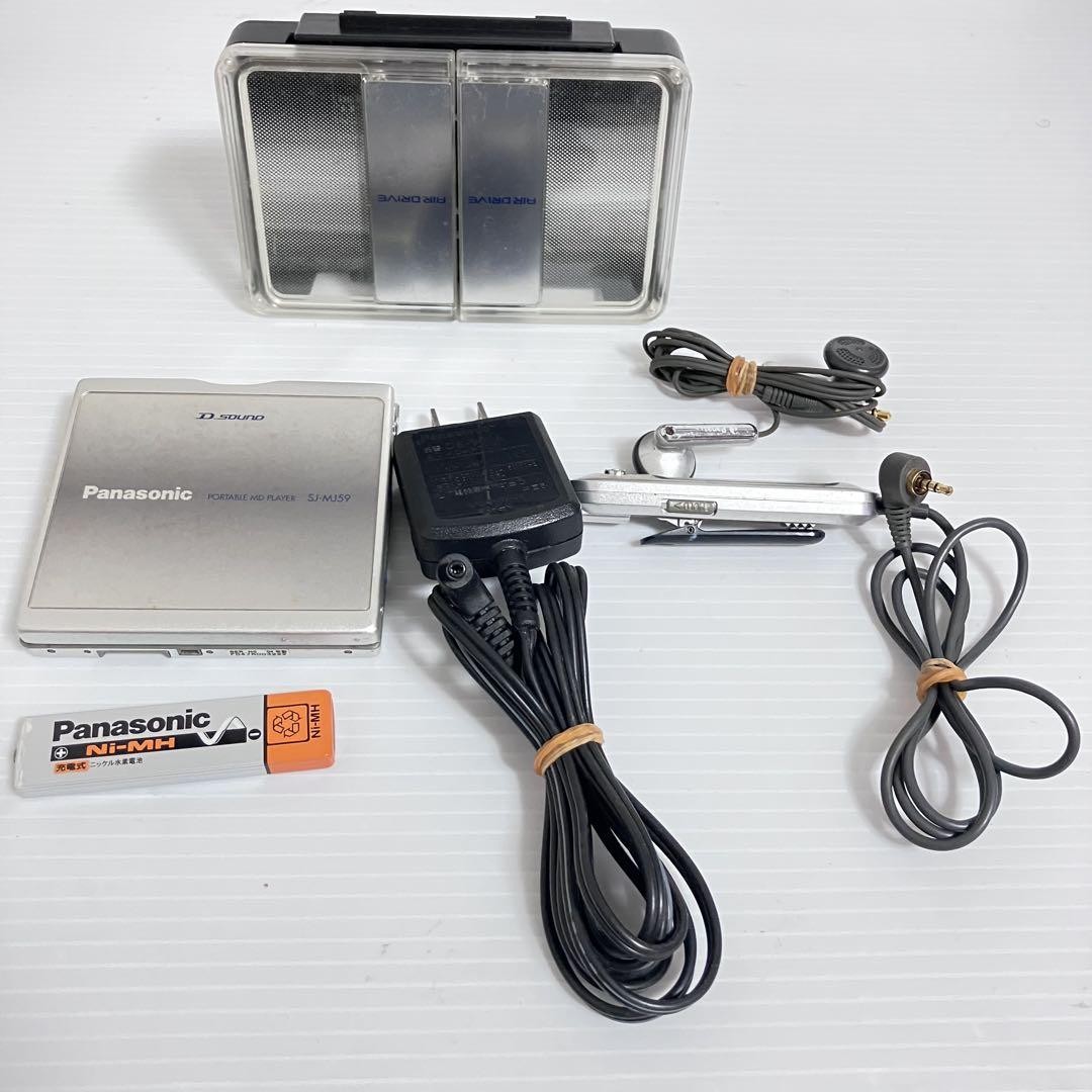 Panasonic ポータブルMDプレーヤー SJ-MJ59 概要 ポータブルMDプレーヤー SJ-MJ59 | オーディオ | Panasonic