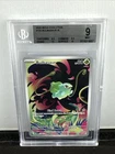 Pokemon Bulbasaur 133/132 Mega Evolution Holo Illustration Rare Beckett BGS 9