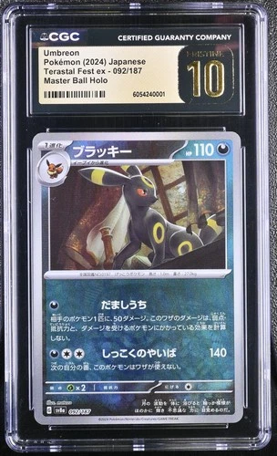 2024 Pokemon Japanese Umbreon 092/187 Terastal Fest ex Master Ball Holo CGC 10