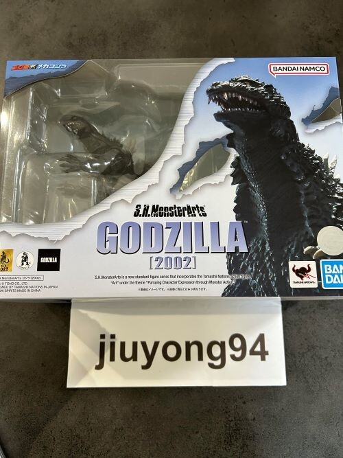 JP Bandai S.H.MonsterArts SHM Godzilla 2002 Godzilla Against