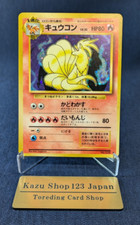Ninetales No038 Base Set Holo Rare Pokemon Japanese Card Vintage 1996 EX/LP+++