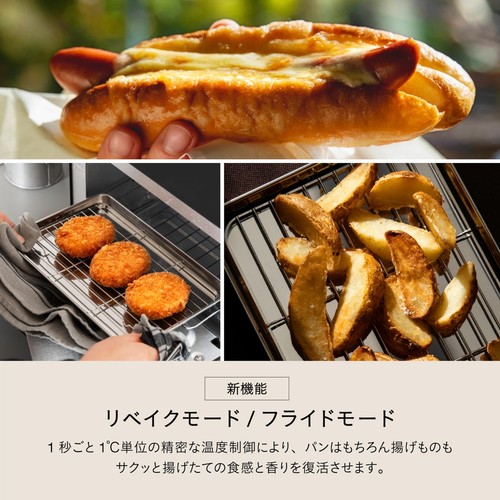 BALMUDA ReBaker KTT01JP Toaster Oven Black - Picture 4 of 10