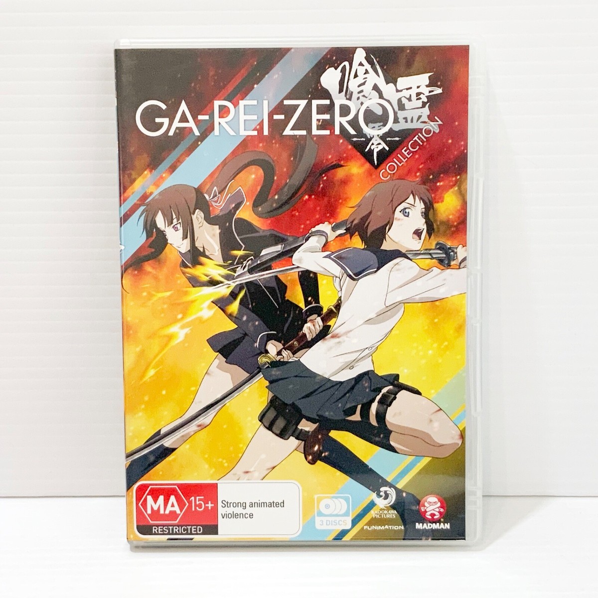 【非売品】喰霊 零 GA-REI-zero- B2サイズ アニメ ポスター Amazon.co.jp: 喰霊 零 GA-REI-zero- B2サイズ アニメ ポスター