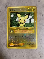Pichu Premium File 2 Promo Second Generation Pokemon Card Japanese from Japan