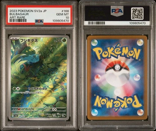 PSA 10 Sequential Set Venusaur SAR Bulbasaur Ivysaur AR Pokemon 151 Japanese