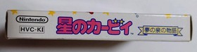 Kirby's Adventure Famicom NES CIB Tested Save Works Sticker Inserts Japan