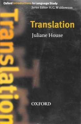 Translation Oxford Introductio - VERY GOOD