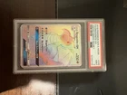 2019 POKEMON SUN & MOON UNIFIED MINDS DRAGONITE GX SECRET 248 FULL ART - PSA 9
