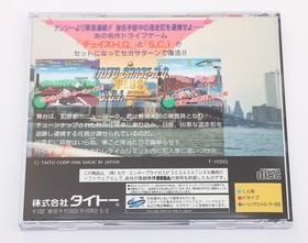 Taito Chase HQ Plus SCI - Sega Saturn SS JP Japan Taito With Spine Card