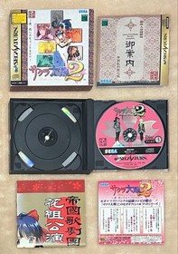 Sega Saturn Software Sakura Wars With Band 4 Type Set Japanese version 26a