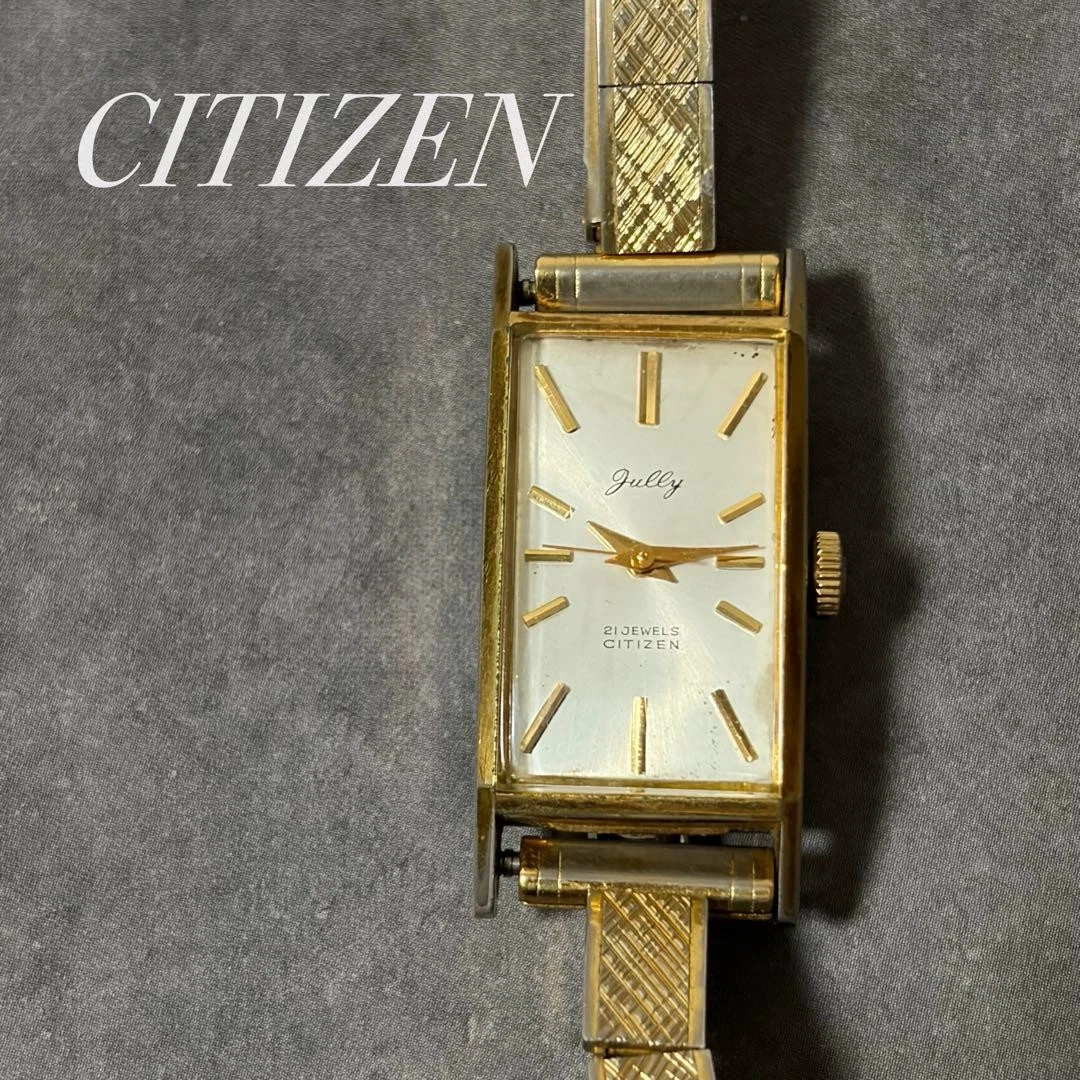 Citizen Mechanical (Manual) 21 Jewels Wristwatches for sale - eBay