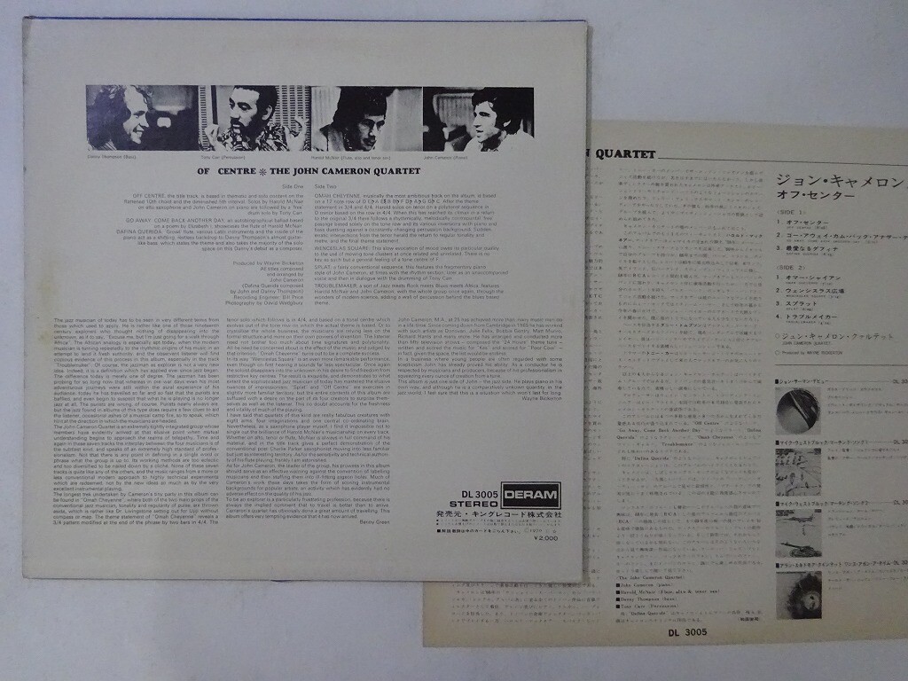 The John Cameron Quartet Off Centre Deram DL 3005 Japan