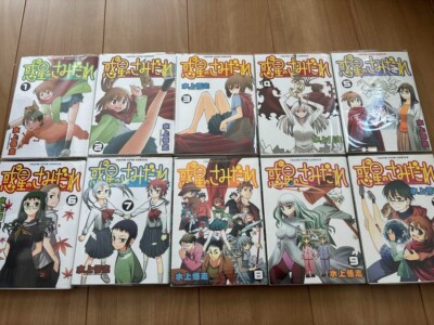 Wolf Children / Ookami Kodomo no Ame to Yuki - Manga 1~3 Complete Set from JAPAN