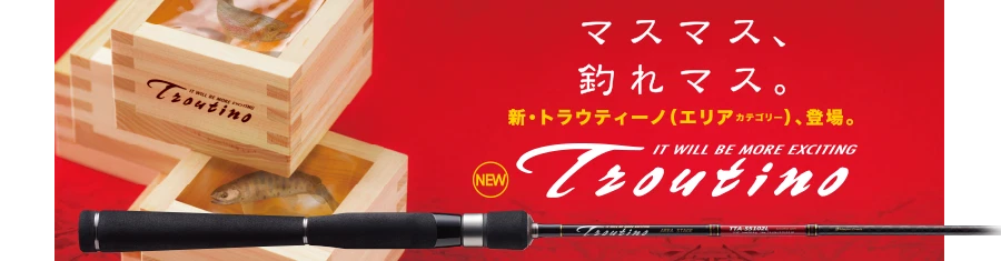 Major Craft Troutino Series Spinning Rod TTA 602 SUL (8312)