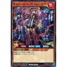 RD-SBD4-JP010 - Yugioh - Japanese - Amusi Performer - Common