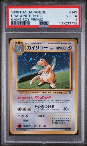 1998 POKEMON JPN PROMO GAME BOY #149 DRAGONITE-HOLO PSA 4