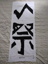 Japanese Tenugui Towels Snow Park Festival