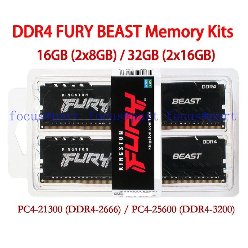 KINGSTON FURY BEAST 16GB×2枚 DDR4 2666MHz Kingston Fury Beast RGB 16GB (2x8GB) 3733MT/s DDR4 CL19 Desktop