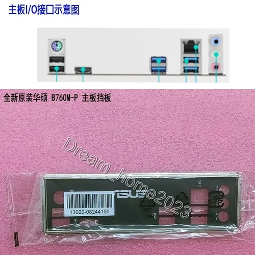 ASUS B760M-P Mainboard Backplane I/O Shield
