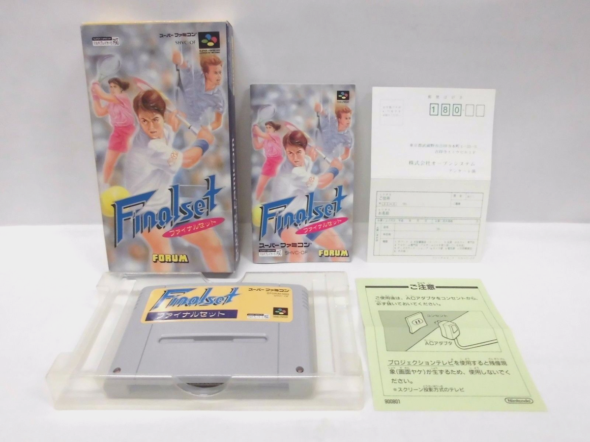全巻セット FUENT BOX SNES -- FINAL SET -- Boxed. Tennis. Super famicom. Japan game