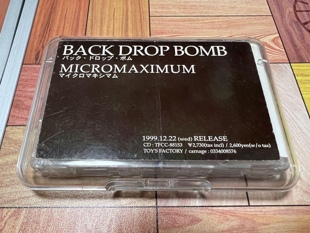 Back Drop Bomb バックドロップボム アナログ レコード