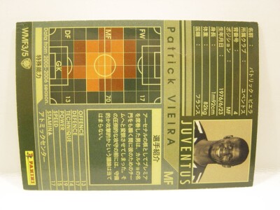 スポーツ patrick vieira s-l1200.jpg