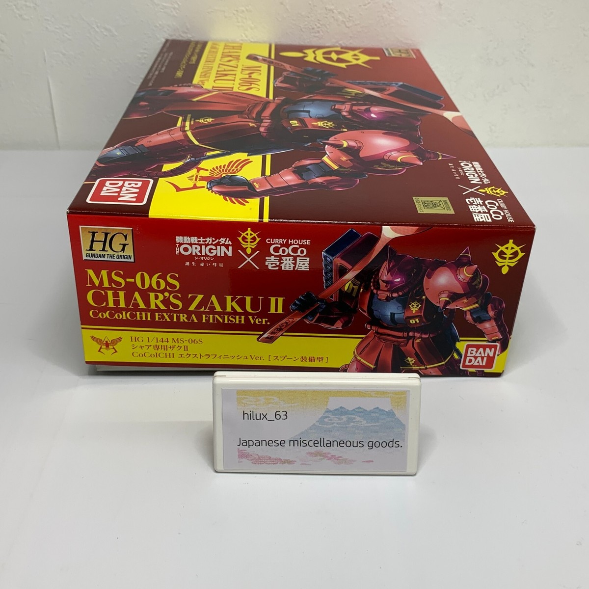 Char's Zaku II CoCoICHI HG 1/144 MS-06S Extra Finish Ver. Spoon