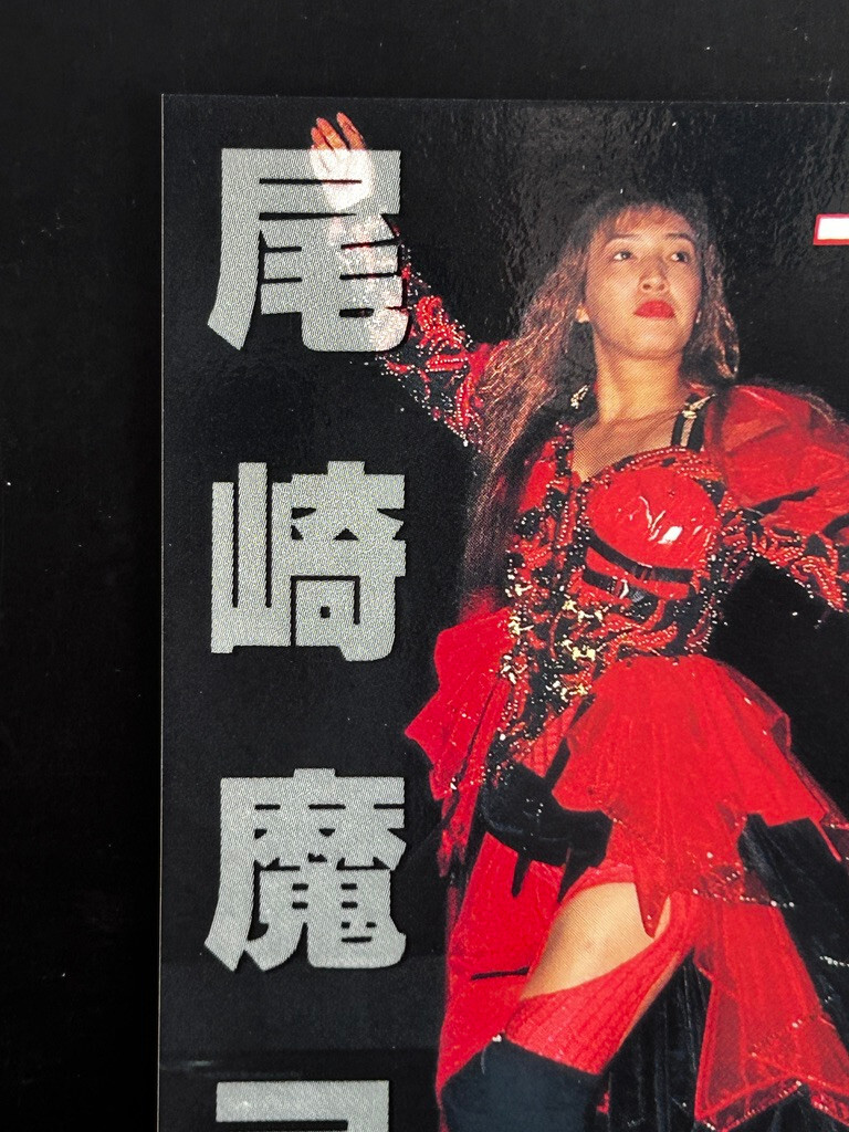 Mayumi Ozaki Women's Pro Wrestling Card 272 Professional Japanese
