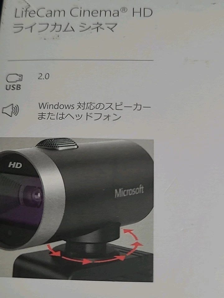 Microsoft LifeCam Cinema HD Webcam 720p USB 2.0 Open Box New NEVER USED - Image 4 of 4