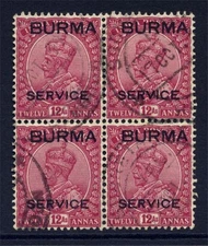 BURMA 1937 KGV OFFICIAL 12A VERY FINE CDS USED BLOCK OF FOUR STANLEY GIBBONS O10