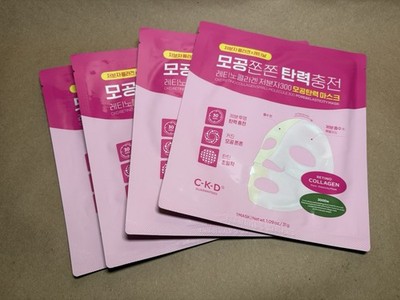 CKD Guaranteed - Retino Collagen Small Molecule 300 Pore & Elasticity Mask