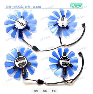Graphics Card Cooling Dual Fan For HIS RX470 474 RX570 574 580 588 IceQ X2 OC