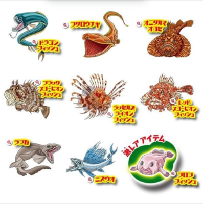 Deagostini Sea Monsters & Co. MINI Set of 12 Packs Figure in Box