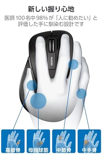 MPN: Elecom Wireless Mouse Silent Handful Extreme L Size 5 Button Black - Image 3 of 4