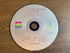 SONY PLAYSTATION PS2 NTSC UTILITY DISC VERSION 1.00 JAPAN