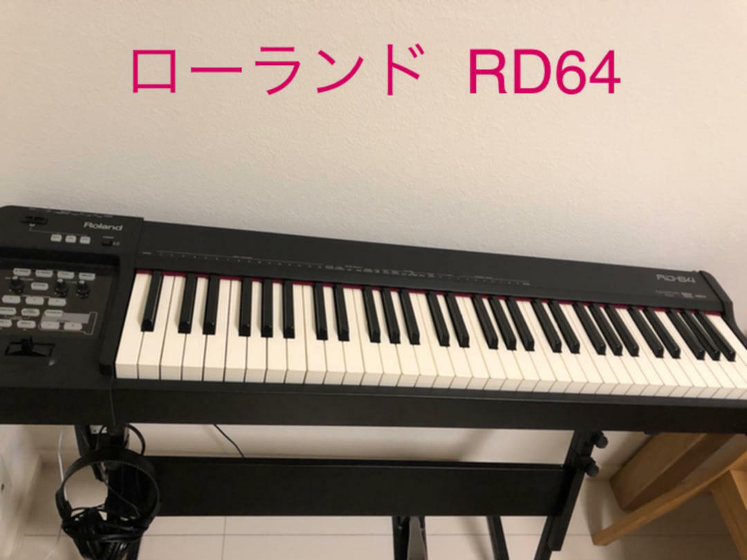 Roland Rd 64 64 Key Digital Piano Synthesizer Keyboard Used Good Japan F S Ebay