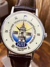Ukraine КПИ Vintage Soviet Quarz  Watch Unisex Wrist Watch Quarz Watches #5785