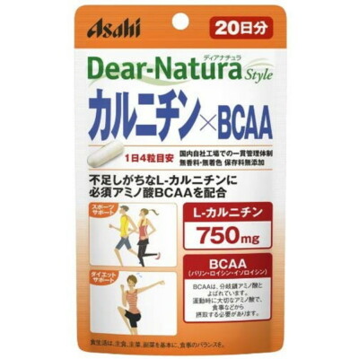 Asahi Dear-Natura Style Carnitine x BCAA 80 capsules for 20 days | eBay
