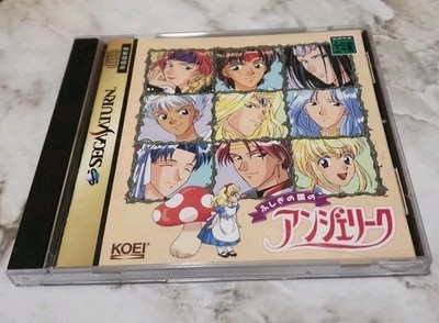Sega Saturn Fushigi no Kuni no Angelique Japanese 