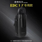 1 Piece Flashlight Kydex Sheath with Belt Clip for NITECORE EDC17 Flashlight