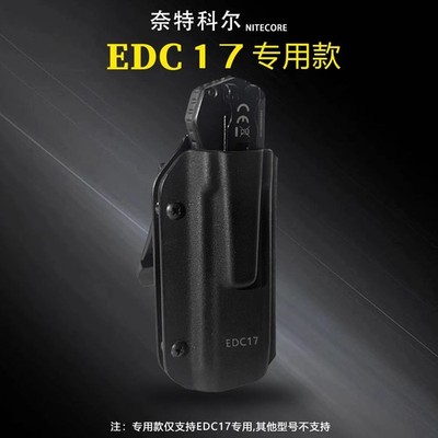 1 Piece Flashlight Kydex Sheath with Belt Clip for NITECORE EDC17 Flashlight