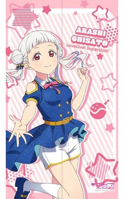Love Live Superstar Chisato Arashi Wandteppich Noren Deko Vorhang