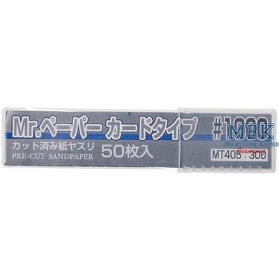 GUNZE GSMT405 Mr. Paper Card type sand paper #1000