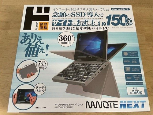 NANOTE NEXT UMPC-03-SR Windows 10 Home Intel HD Graphics 505 8GB 64GB SSD New - Picture 3 of 9