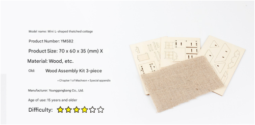 Younggongbang Mini L-Shaped Thatched Roof Wooden Model Kit DIY Interior Decor - Picture 15 of 19