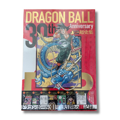 Dragon Ball 30th Anniversary Super History Art Book Akira Toriyama Collection JP
