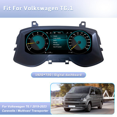 Digital Instrument Cluster For VW T6.1 2019-2023 Caravelle/Multican/Transporter