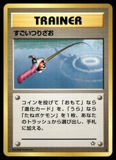 Super Rod Non Holo Common 2000 Neo Genesis Pokemon Japanese