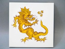 Alte Meissen Fliese Wandfliese Ming Drache Gelb
